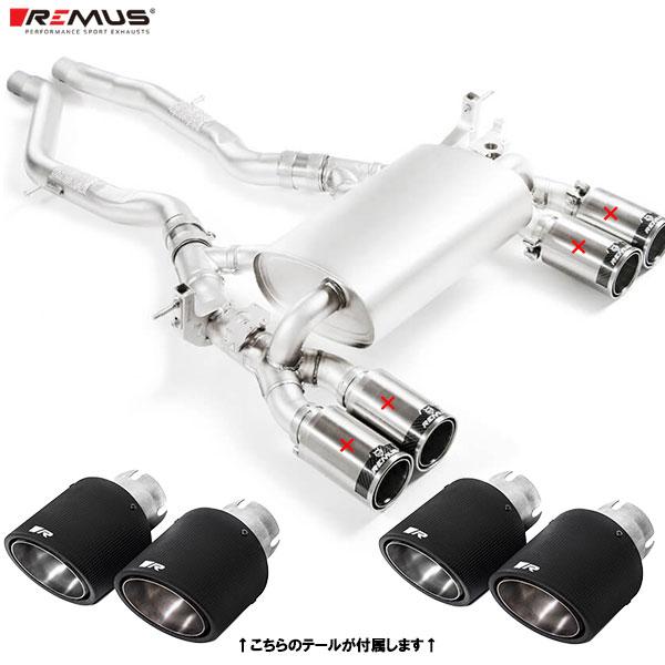 全国宅配無料 レムス マフラー F87 M2 Competition 2u30 Remus マフラー 正規品 手数料無料 送料無料 北海道 沖縄 離島除く 数量限定 特売 Zoetalentsolutions Com