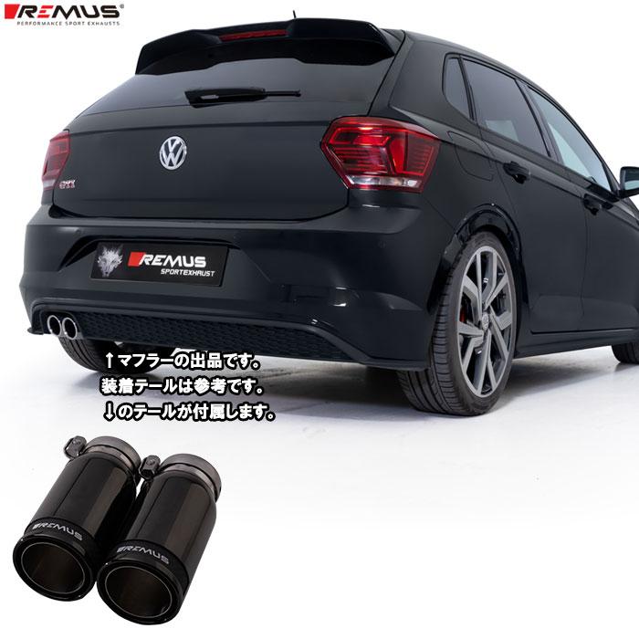 新品本物 レムス マフラー ポロ Aw Awczp Gti Remus マフラー 正規品 送料無料 北海道 沖縄 離島除く Remus 1551 カーピットアイドル 通販 Yahoo ショッピング 超激安 Www Ladislexia Net