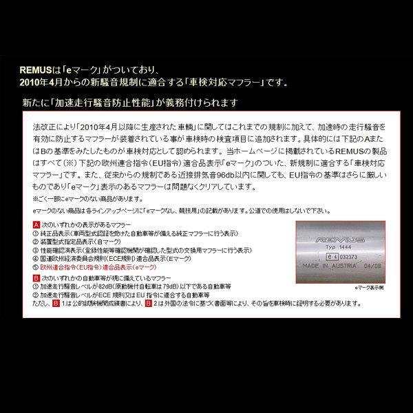 最新の激安 レムス マフラー フィアット アバルト500 エッセエッセも装着可能 Remus マフラー 正規品 代引手数料無料 北海道 沖縄 離島除く ポイント10倍 Proasa Com Mx