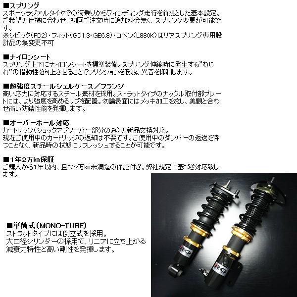 Rg車高調 Hsダンパー シビック タイプr Fd2 レーシングギア Hs Damper 代引き手数料無料 送料無料 沖縄 離島除く Rg Hsdamper 34 Hs H19s カーピットアイドル 通販 Yahoo ショッピング