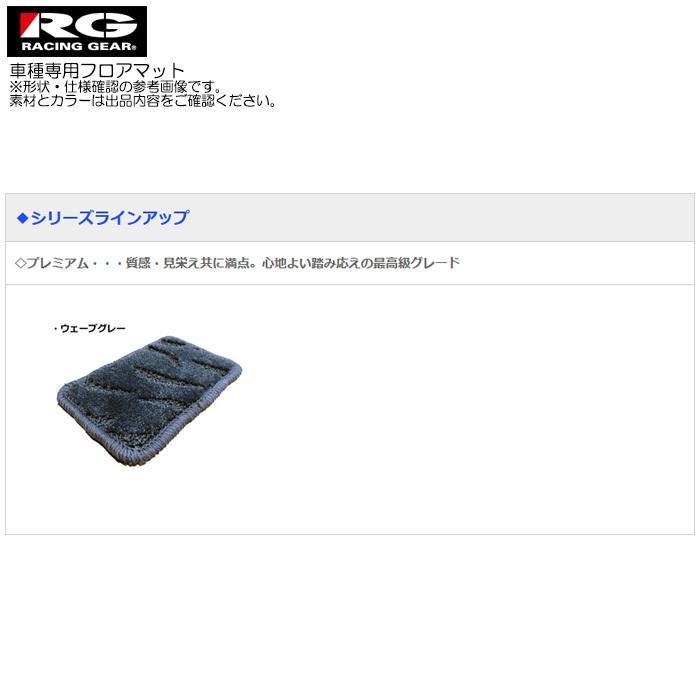 新しいコレクション トヨタアルファード10系 7人乗用社外フロアマット