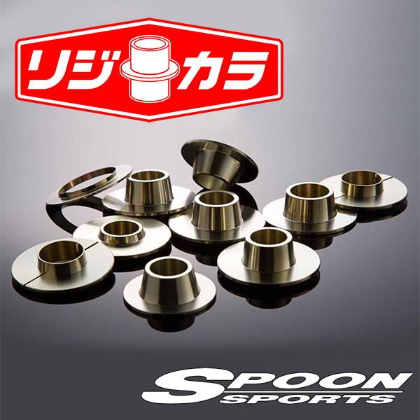 Spoon リジカラ アルファード ANH10W ANH15W 2002/5〜2008/5 1台分 前後セット｜web-carshop｜03