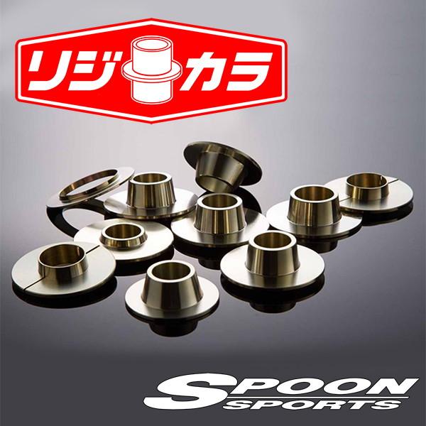 前後セット SPOON リジカラ N-ONE JG3 SPOON（スプーン） リジカラ N-ONE JG3 JG4 FF/4WD共通 2020- フロント