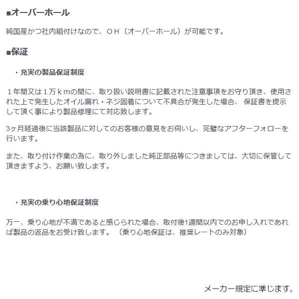 Rs R 車高調 Best I 推奨バネレート シビック Fk7 Ff車 差込径52f車用 全長式車高調 代引手数料無料 送料無料 沖縄 離島除く Rsrsuskit 3075 Bih063m カーピットアイドル 通販 Yahoo ショッピング