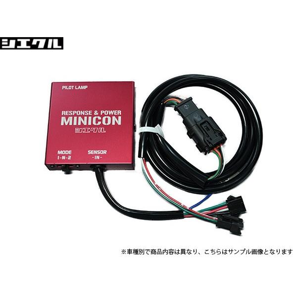 シエクル MINICON（ミニコン） N-BOX JF3/4 シエクル パーツ 新品 :siecle-540:カーピットアイドル - 通販