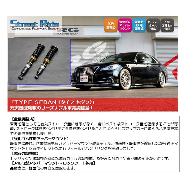 ストリートライド 標準レート フーガ Y51 タイプセダン フルタップ車高調 代引き手数料無料 送料無料 沖縄 離島除く Srd Sedan 35 Sr Sn702 カーピットアイドル 通販 Yahoo ショッピング