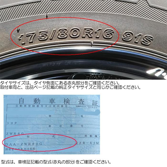 1台分 アルミ スタッドレスタイヤセット 185 65r15 Cr Z Zf1 Zf2 195 55r16 のインチダウン用サイズ Kenda Kr36 Studlessset Etc Kr36 2411 カーピットアイドル 通販 Yahoo ショッピング