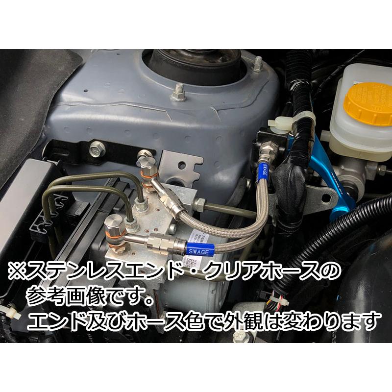 SwageLine ABSユニットホース クリアー スチールエンド レヴォーグ VM4 VMG 2014- 送料無料の画像