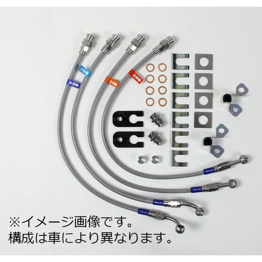 plot SwageLine ブレーキホース ステンレスエンド ハスラー MR31S