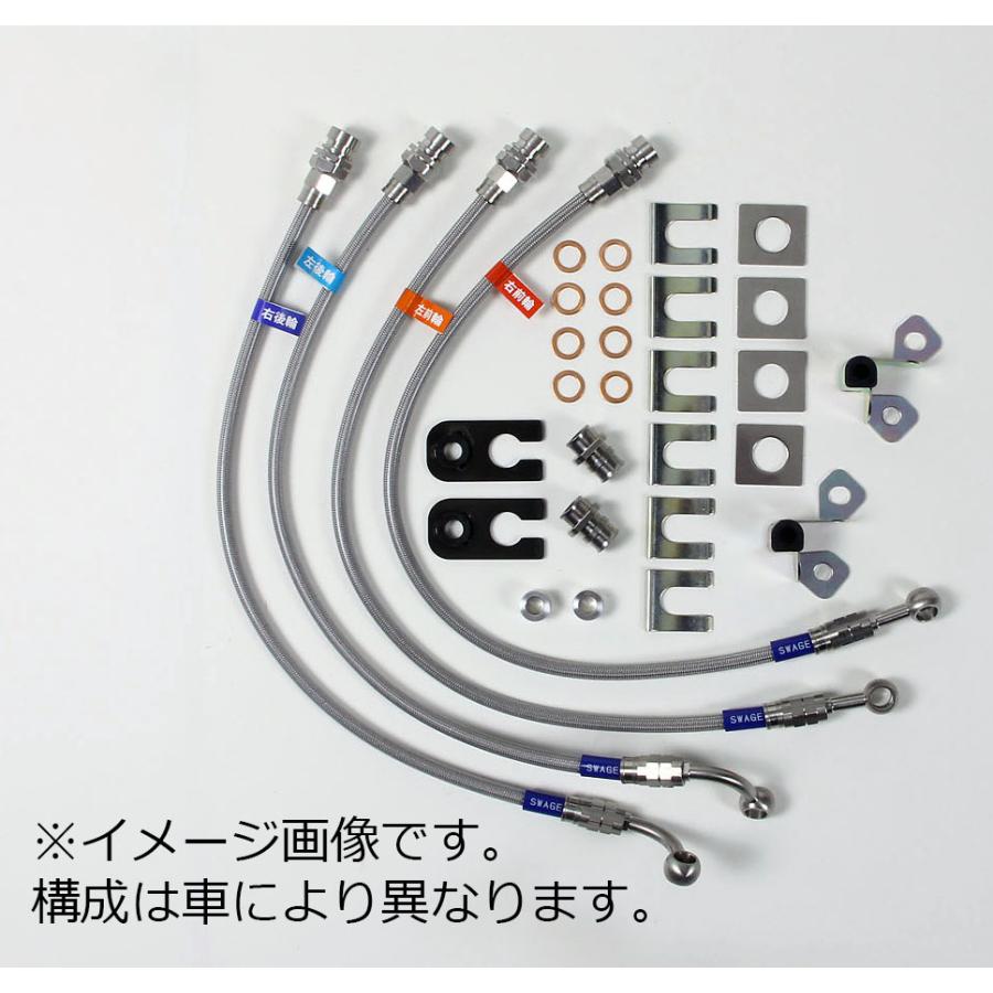 SwageLine ブレーキホース クリアー ステンレスエンド パジェロ 3.2D V68W V78W 1999- 送料無料の画像