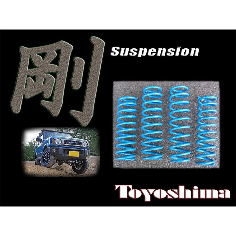 イチネンMTM トヨシマ 剛サス テリオス J100G J102G 1997-2005