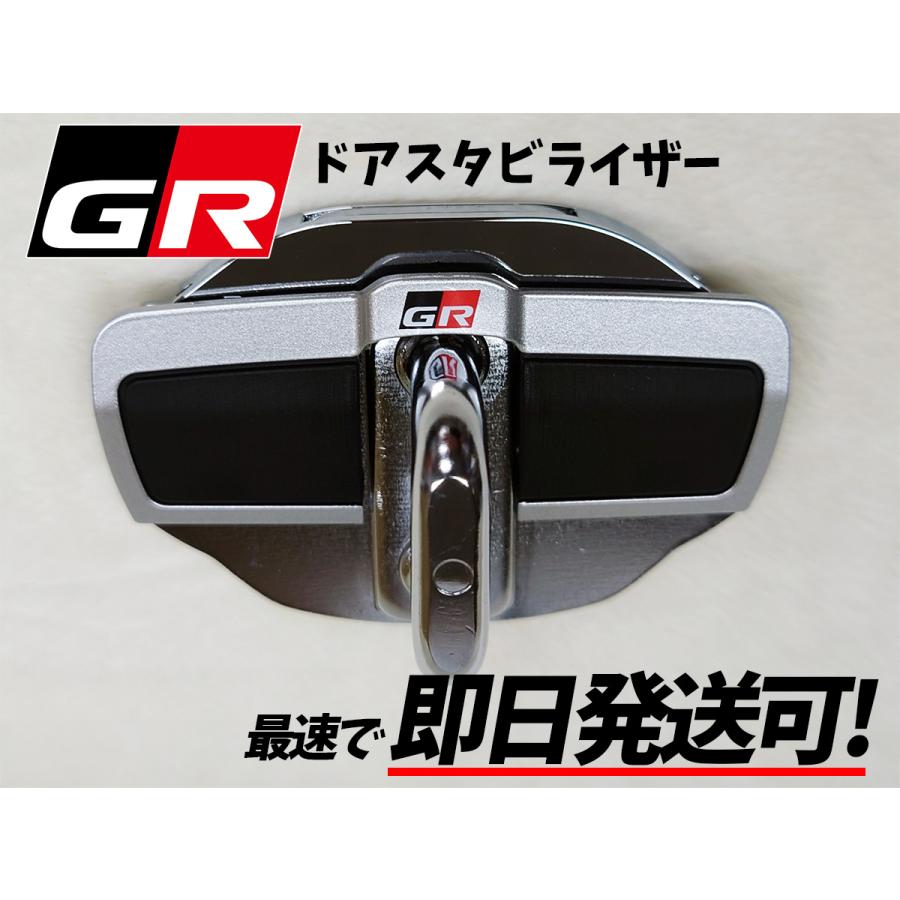 TRD GR ドアスタビライザー マークX G's GRX130 GRX131 GRX133 TRD GR ドアスタビライザー マークX G's GRX130 GRX131 GRX133