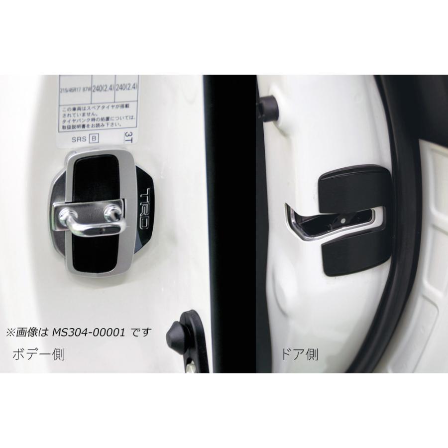 ドアスタビライザー TRD GR ドアスタビライザー ハリアー G's ASU65W ZSU60W ZSU65W