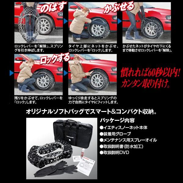 イエティ スノーネットwd 0287wd ミニ R55 クラブマン Zf16 クーパー 175 65r15 Ff車用 Yeti ラバーチェーン 代引送料無料 Yeti Matching 1276 カーピットアイドル 通販 Yahoo ショッピング