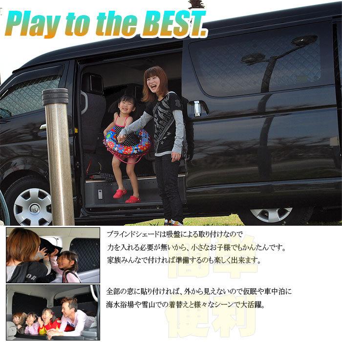 Brahms ブラインドシェード トヨタ アイシス Isis Anm10g Znm10g リアセット 車中泊 車用サンシェード B1 023 R 通信販売専門店 コクーン ヤフー店 通販 Yahoo ショッピング