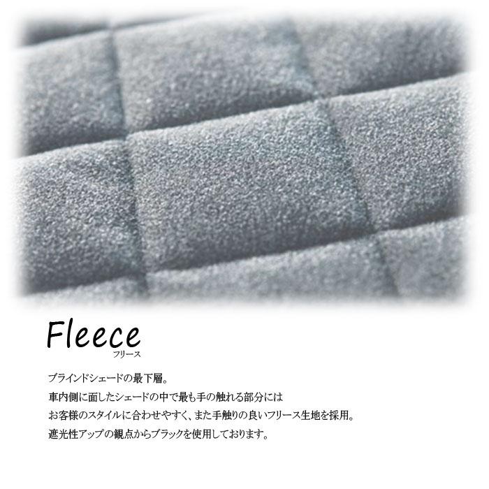 トヨタ FJクルーザー GSJ15W BRAHMS ブラインドシェード 【フル トヨタ FJクルーザー GSJ15W BRAHMS ブラインドシェード 【フル