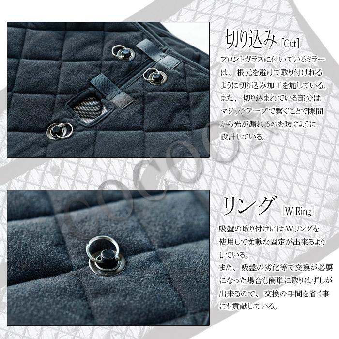 トヨタ ist イスト NCP60/NCP61/NCP65 BRAHMS ブラインドシェード 【フロントセット】 日本製 サンシェード 車 車用サンシェード カーテン |  | 11