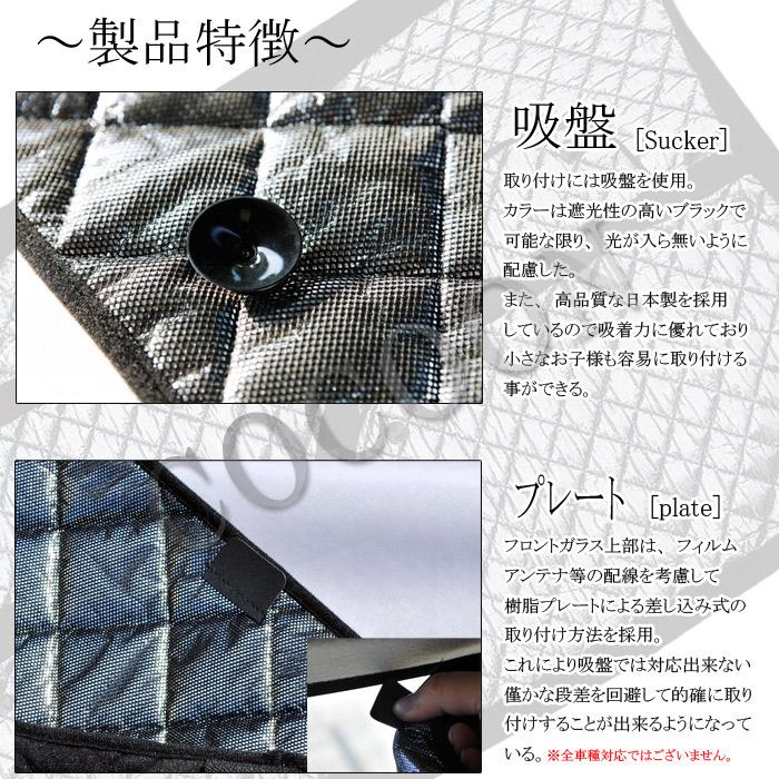 トヨタ ランドクルーザー70 GRJ76K BRAHMS ブラインドシェード 【フル