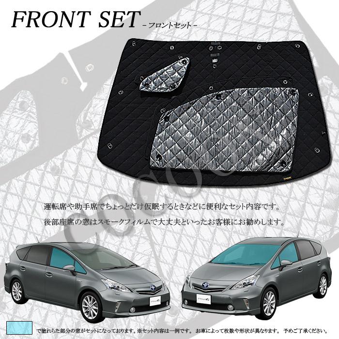 RENAULT カングー　KWK4M アルミサンシェード&ヘッドクッションセット ルノー カングー KWK4M BMS ブラックアルミサンシェード 全窓