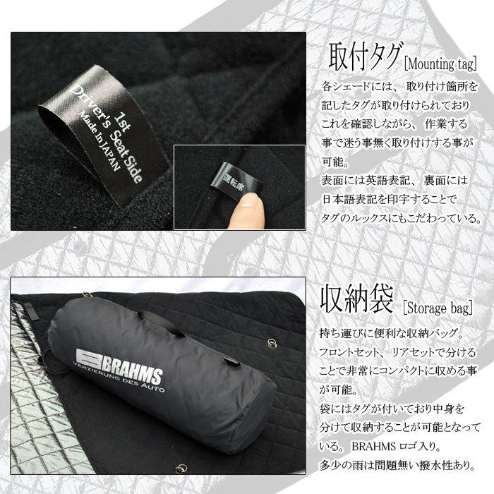 JEEP ラングラー ABA-JK36L BRAHMS ブラインドシェード 【リア