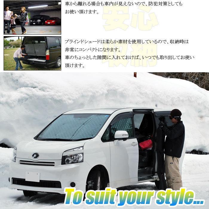 プジョー 5008 GT Line BlueHDi LDA-P87AH01 BRAHMS ブラインド プジョー 5008 GT Line BlueHDi LDA-P87AH01 BRAHMS ブラインド