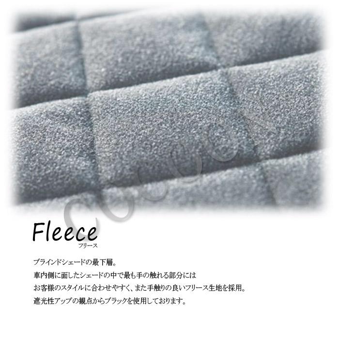 BRAHMS ブラインドシェード 楽天市場】ブラームス ブラインドシェード トヨタ プロボックス