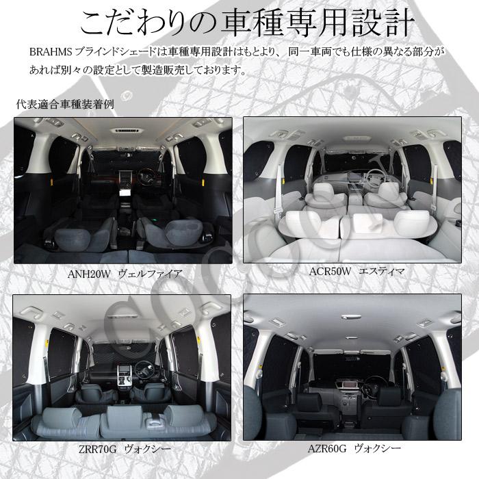 CITROEN ベルランゴ ロング 3DA-K9CYH01L BRAHMS ブラインドシェード