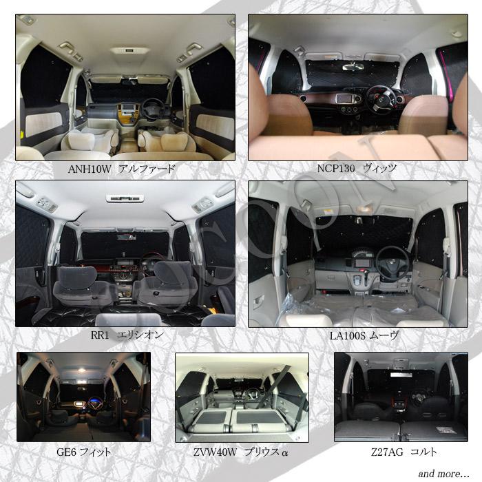 BRAHMSブラインドシェード前後セット アウトランダーPHEV GG2W 3W ミツビシ アウトランダーPHEV GG2W/GG3W BRAHMS ブラインド