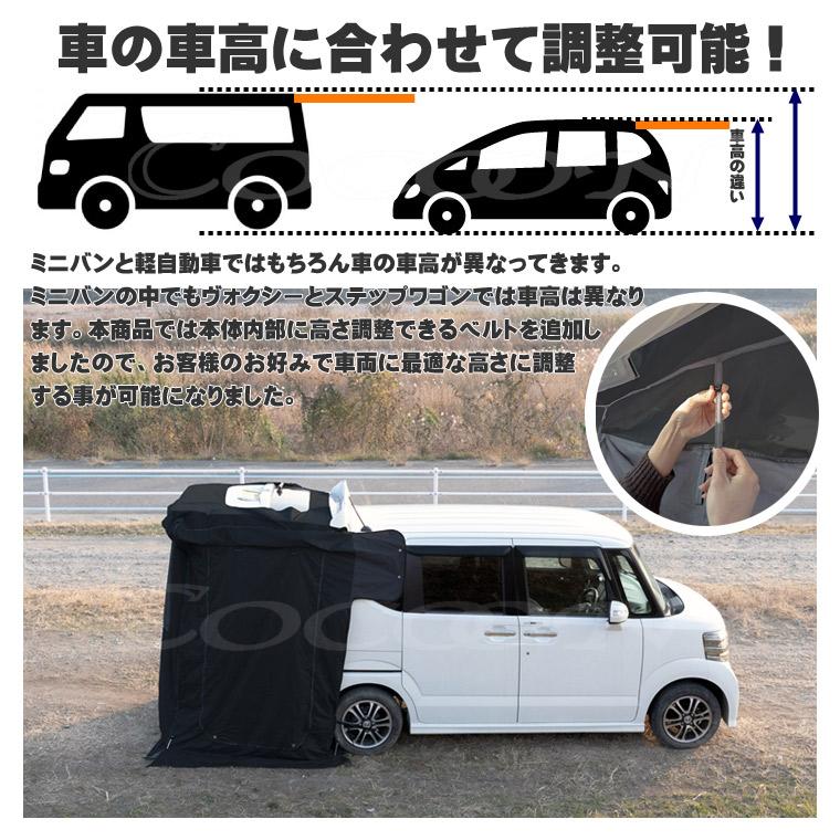 新品未使用　BRAHMS バックゲートテント BRAHMS バックゲートリビング キャンプ・車中泊・カーサイド