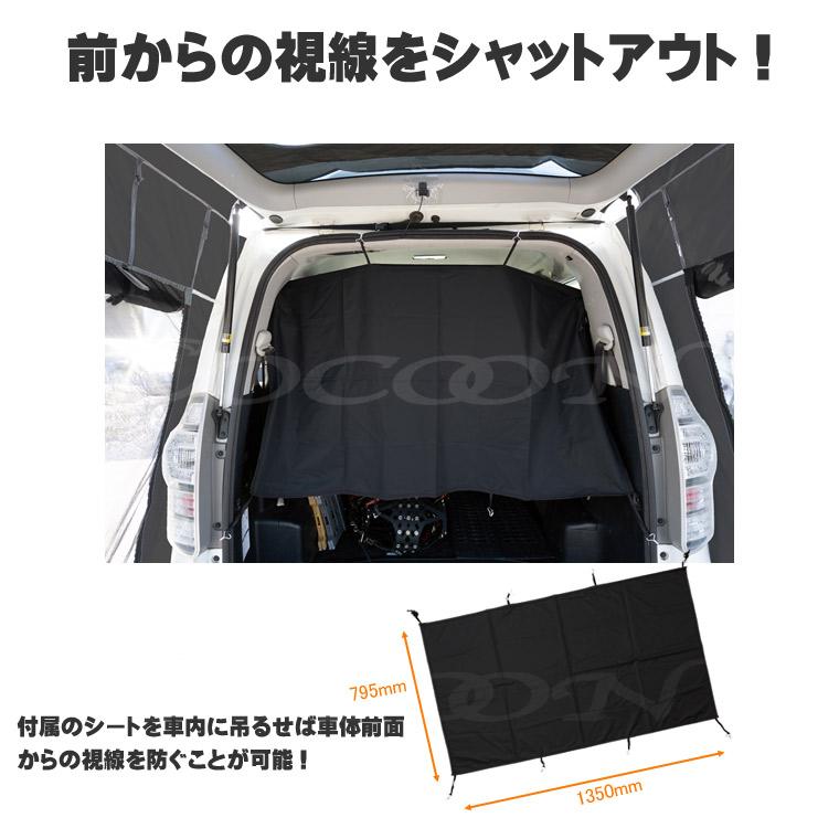 新品未使用　BRAHMS バックゲートテント BRAHMS バックゲートリビング キャンプ・車中泊・カーサイド