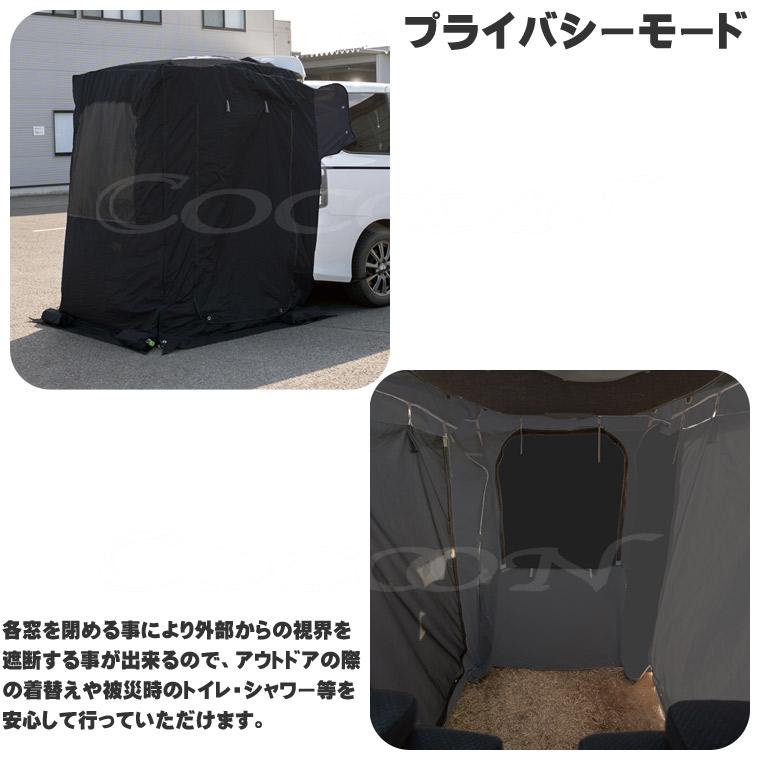 新品未使用　BRAHMS バックゲートテント 楽天市場】BRAHMS バックゲートリビング BG02 リアゲートテント