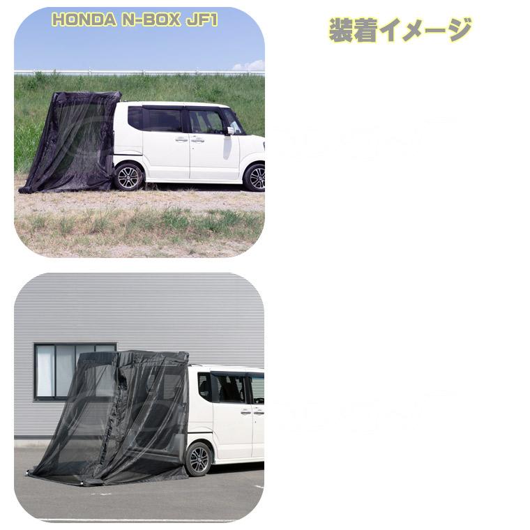 BMS バックゲートテントメッシュ BG03 バックドアテント ハッチバック