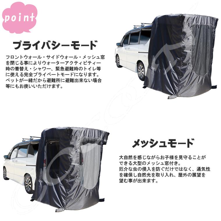 新品未使用　BRAHMS バックゲートテント 楽天市場】BRAHMS バックゲートリビング BG02 リアゲートテント