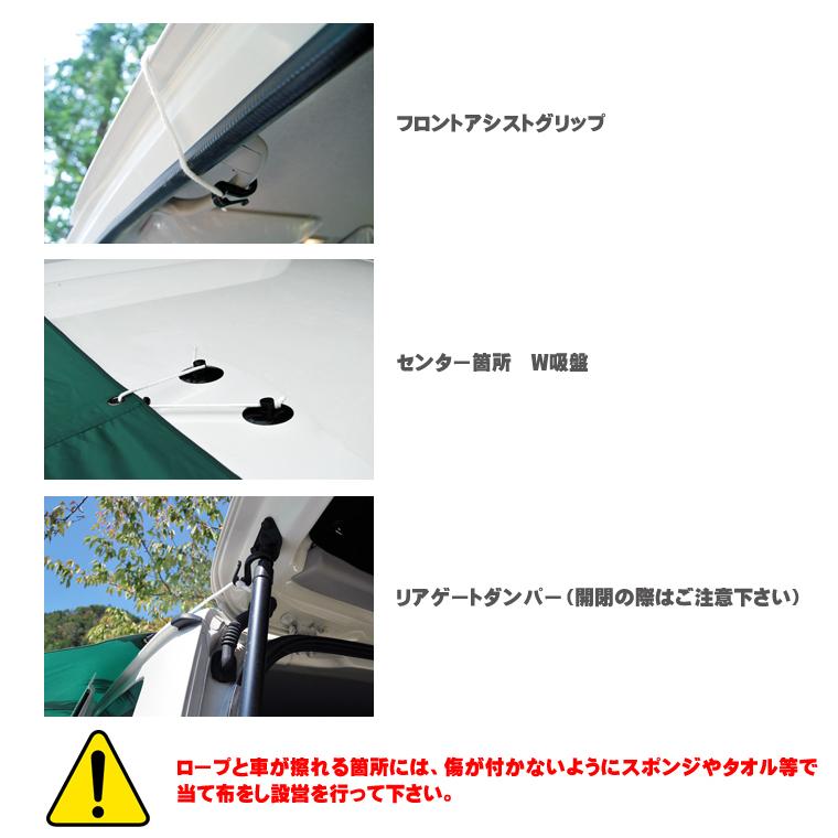 BMS カーサイドペンタゴン 1.7mタイプ 3.0mタイプ◇キャンプ 車中泊