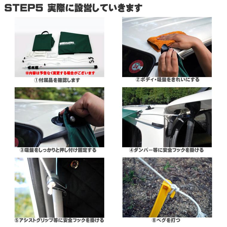 BMS カーサイドペンタゴン 1.7mタイプ 3.0mタイプ◇キャンプ 車