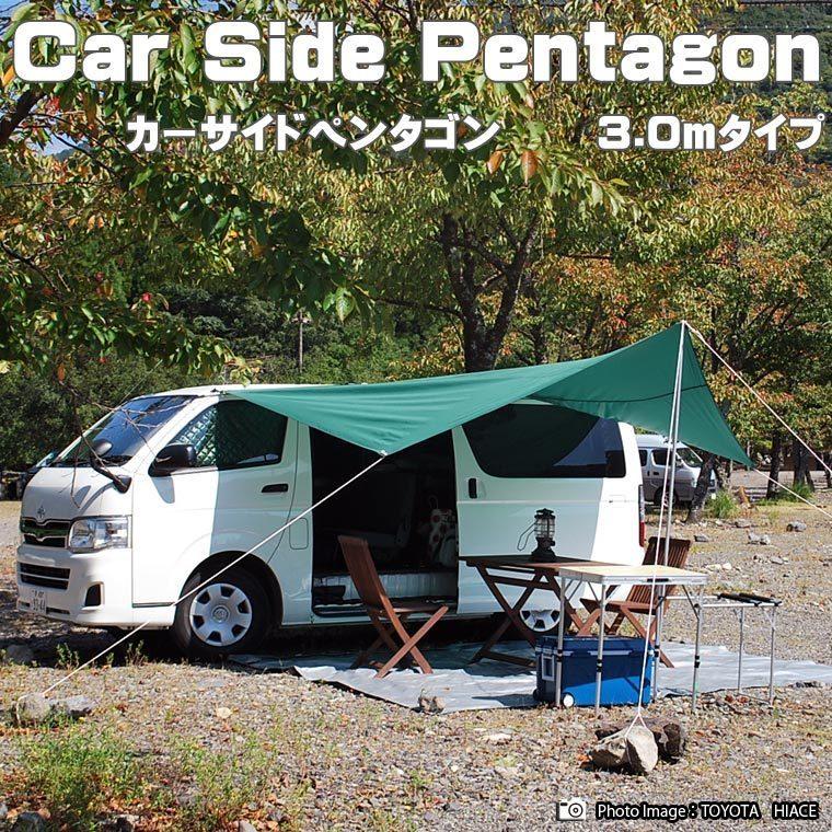 トヨタ純正 bBオープンデッキ オプション品 タープテント 長期保管 未使用品 Amazon.co.jp: WJW タープ テント 車用、カーサイドタープ、格納