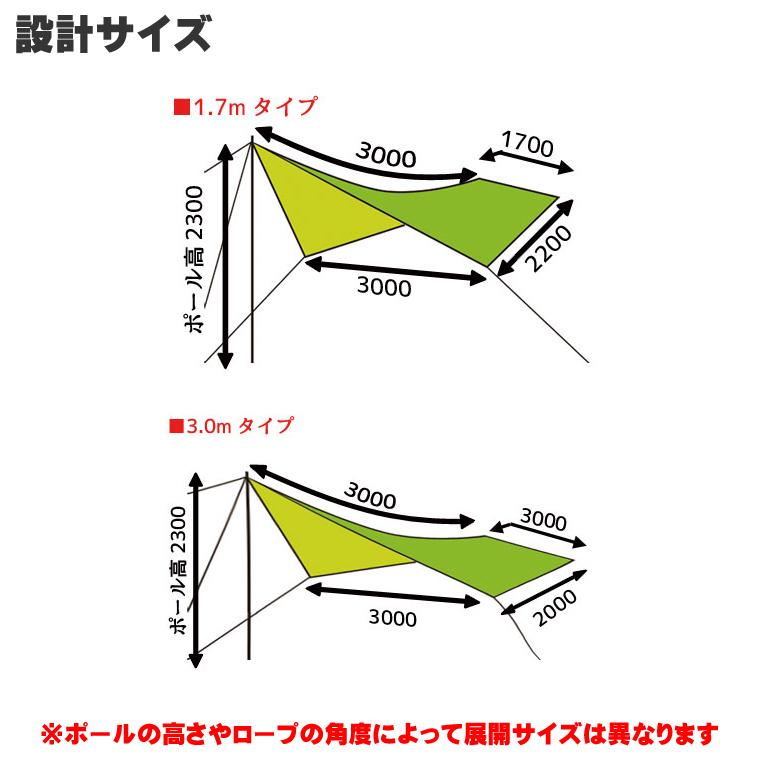 BMS カーサイドペンタゴン 1.7mタイプ 3.0mタイプ◇キャンプ 車中泊 