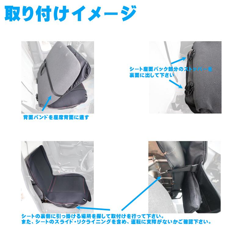 Bms 軽トラック用coolシートカバー r 03 12v用 運転席用 助手席用各1枚セット シートエプロン シートクッション 快適 サポート 軽トラ Cool Sc K 通信販売専門店 コクーン ヤフー店 通販 Yahoo ショッピング