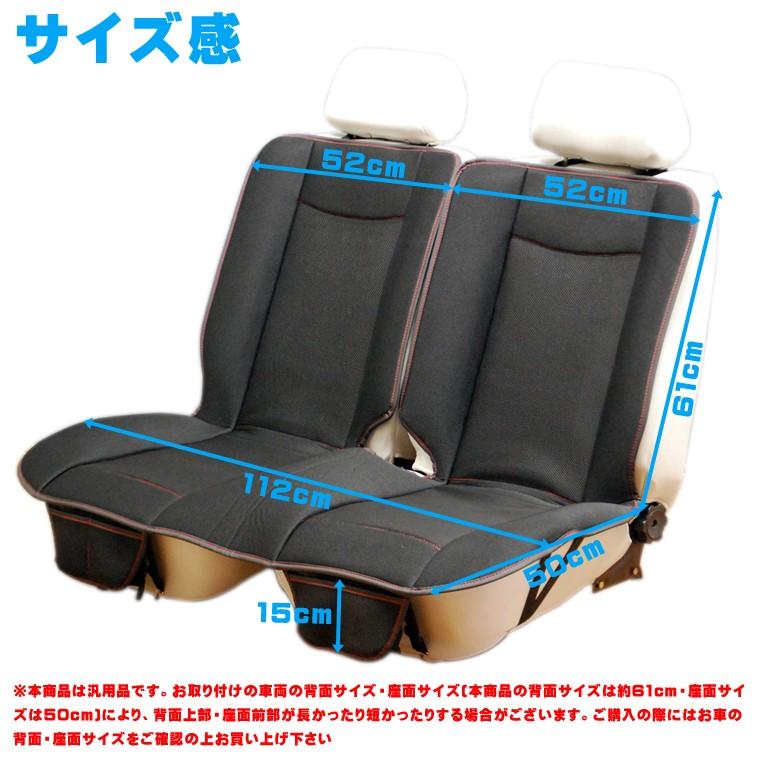 新発売 Bms 軽自動車後部座席用coolシートカバー r 02 12v用 シートエプロン 夏の不快なムレを抑えます Cool Sc R 通信販売専門店 コクーン ヤフー店 通販 Yahoo ショッピング