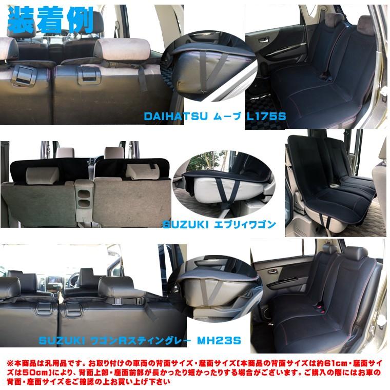 BMS□軽自動車後部座席用COOLシートカバー BCR-02 12V用 シート