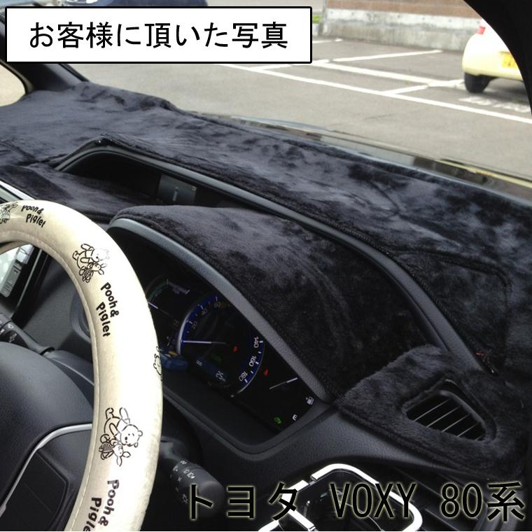 トヨタ セルシオ UCF30/UCF31 後期車用 ボアダッシュボードマット 日本