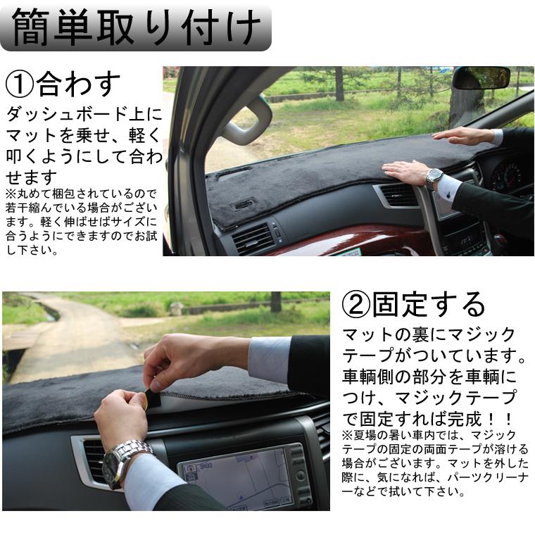 トヨタ セルシオ UCF30/UCF31 後期車用 ボアダッシュボードマット 日本