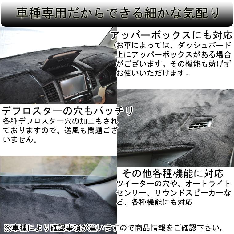 トヨタ セルシオ UCF30/UCF31 後期車用 ボアダッシュボードマット 日本