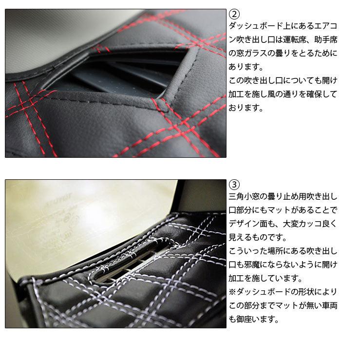 【受注生産】 ハイゼットトラック ダッシュボードマット ハイゼットトラック 専用設計 ダッシュボードマット 日本製