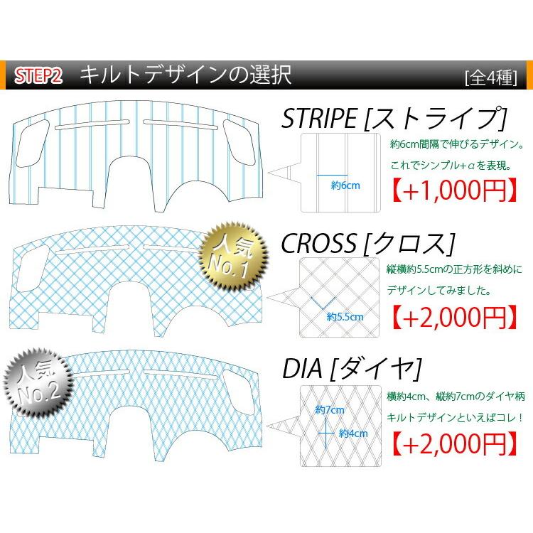 ダイハツ タント/タントカスタム LA600S/LA610S SPオーダーダッシュボードマット ダッシュマット｜web-cocoon｜07