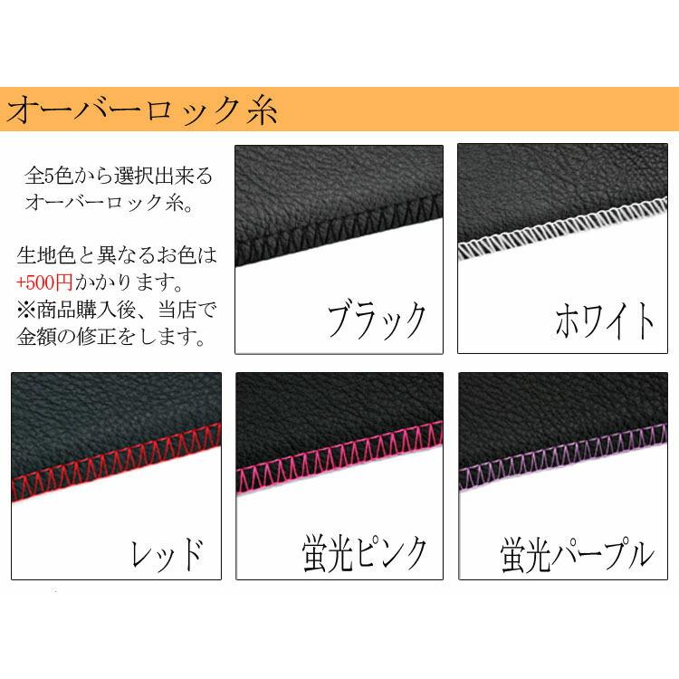 ダイハツ ソニカ L405S/L415S フラットダッシュボードマット 日本製
