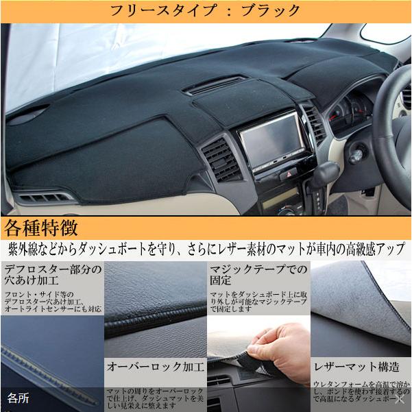 スズキ ワゴンR/ワゴンRスティングレー MH21S/MH22S フラットダッシュ