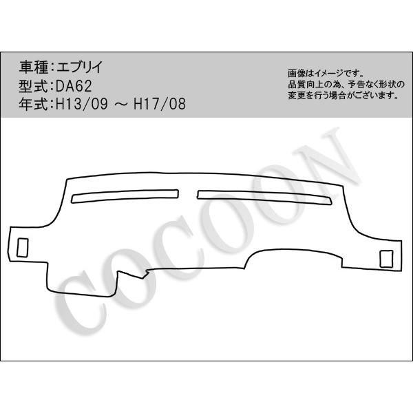 スズキ エブリイ DA62 フラットダッシュボードマット 日本製 ダッシュ 