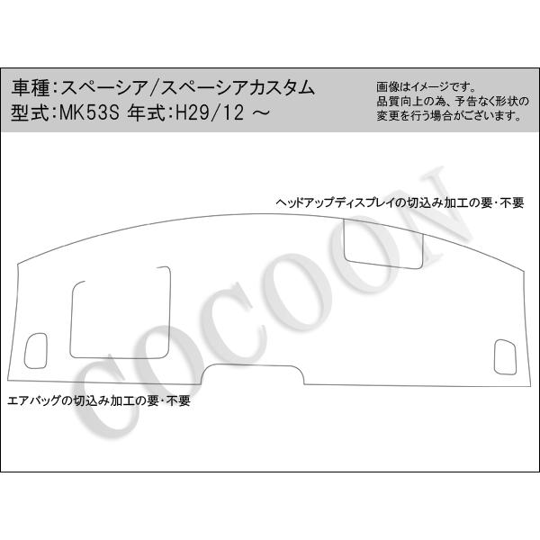 オーダーメイド スペーシアM53S 左右 10% オーダーメイド スペーシアM53S 左右 10%