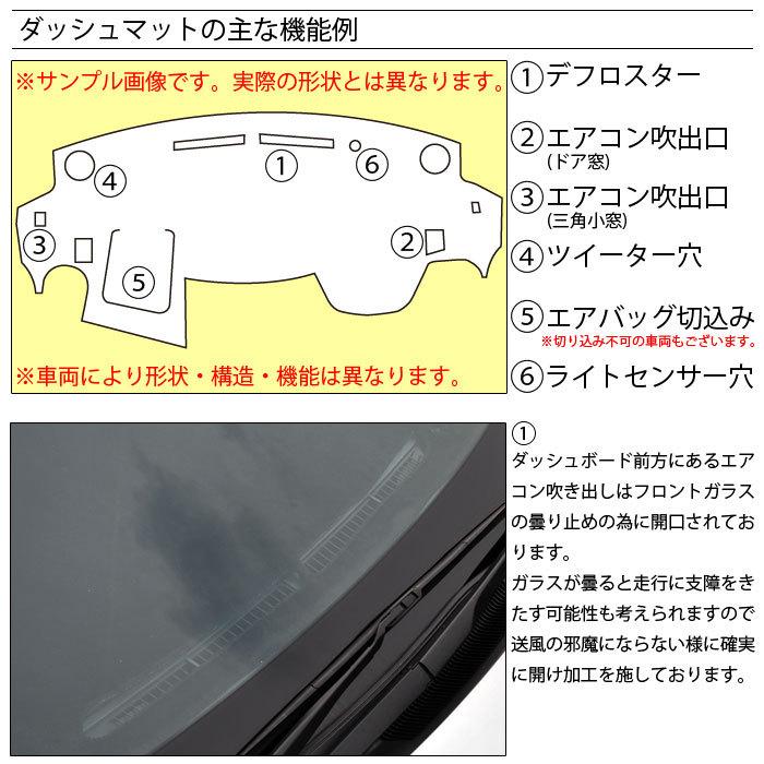 スズキ ハスラー MR31S SPオーダーダッシュボードマット 日本製 ダッシュボードマット ダッシュマット PVCレザー レザー生地 |  | 03